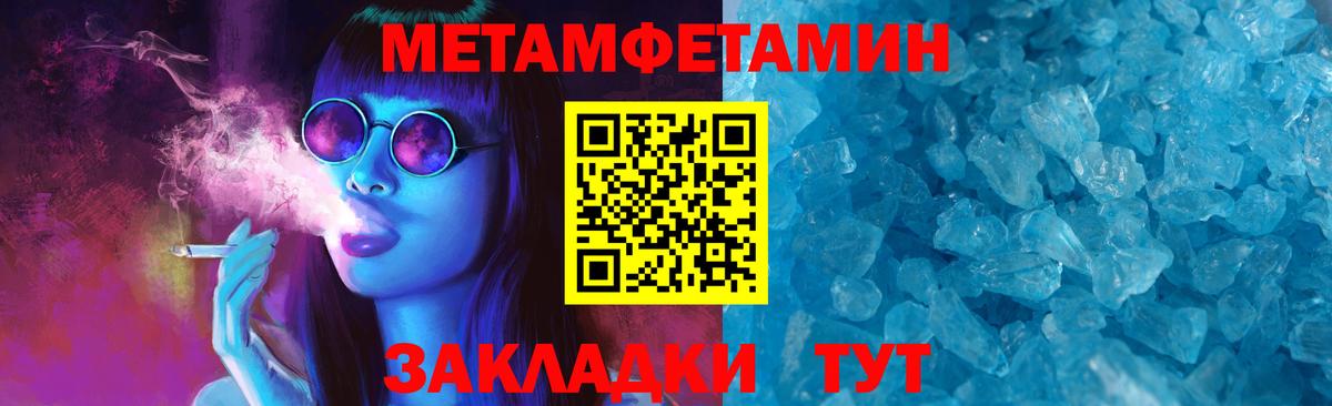 Amphetamine Premium Орск
