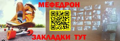 мдма Рыбинск