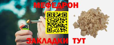 мескалин Рузаевка