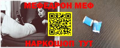 мескалин Рузаевка