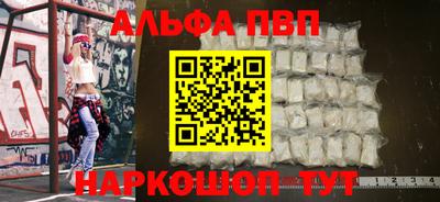 мескалин Рузаевка