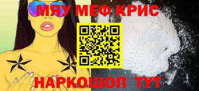 мескалин Рузаевка