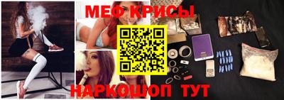 мдма Рыбинск