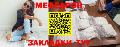мдма Рыбинск