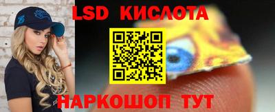 мдма Рыбинск