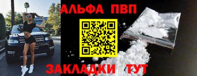 мяу мяу кристалл Рязань
