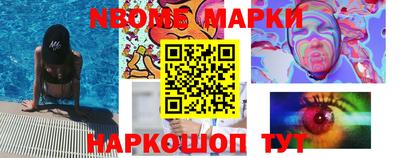 мяу мяу кристалл Рязань