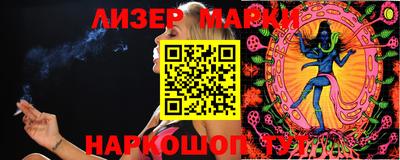 мескалин Рузаевка
