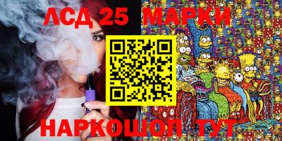 мяу мяу кристалл Рязань