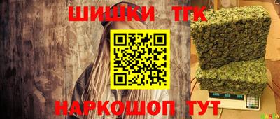 мяу мяу кристалл Рязань