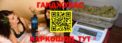 мяу мяу кристалл Рязань