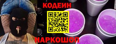 мяу мяу кристалл Рязань