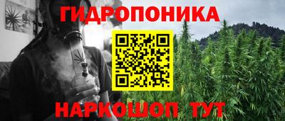 мескалин Рузаевка