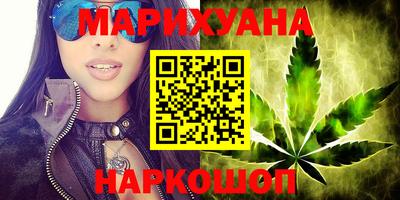 мяу мяу кристалл Рязань