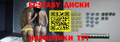 мдма Рыбинск