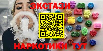 мескалин Рузаевка