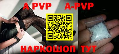 мдма Рыбинск