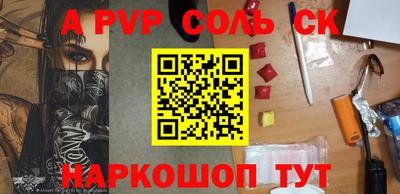 мяу мяу кристалл Рязань