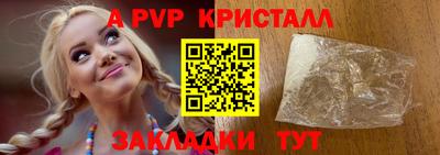 мдма Рыбинск