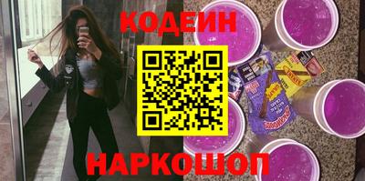 мескалин Рузаевка