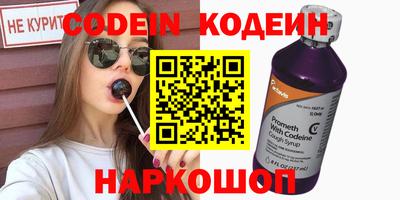 мяу мяу кристалл Рязань