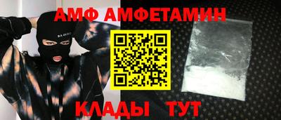 мескалин Рузаевка
