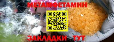 мдма Рыбинск