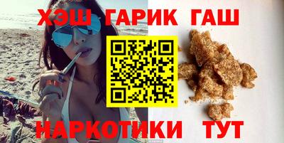мяу мяу кристалл Рязань