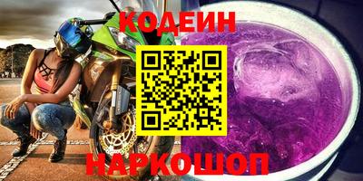 мескалин Рузаевка