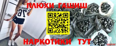 мяу мяу кристалл Рязань