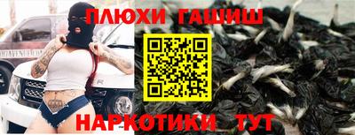 мдма Рыбинск