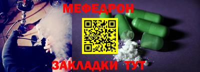 мдма Рыбинск