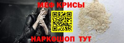 мдма Рыбинск