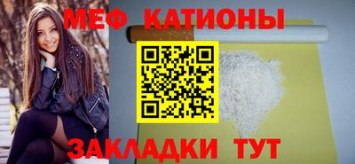 мдма Рыбинск
