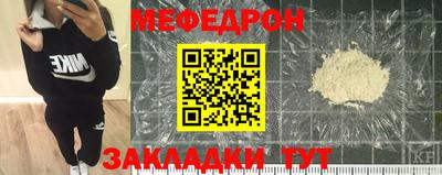 мескалин Рузаевка