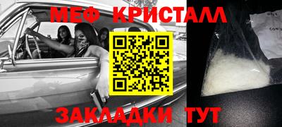 мдма Рыбинск