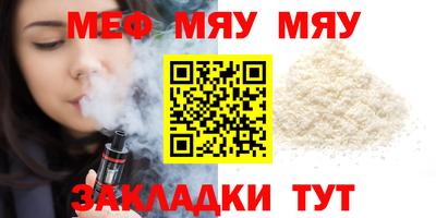 мдма Рыбинск