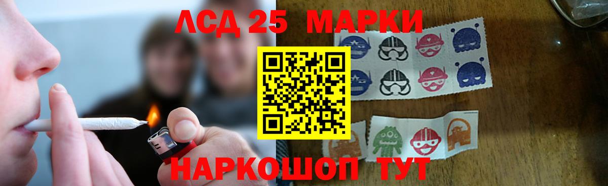 Орск  OMG ссылка  Вход с VPN  LSD-25 экстази кислота  Лсд 25 экстази кислота  LSD-25 экстази 