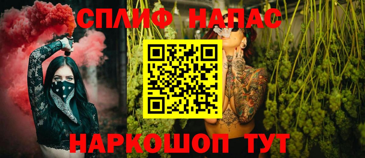 Каннабис ГИДРОПОН Орск